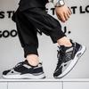 Neue Vier-Jahreszeiten-Netz-Dicke-Sohle Mittelschüler Weiche Sohle Dämpfung Bequem Sport und Freizeit Papa Schuhe