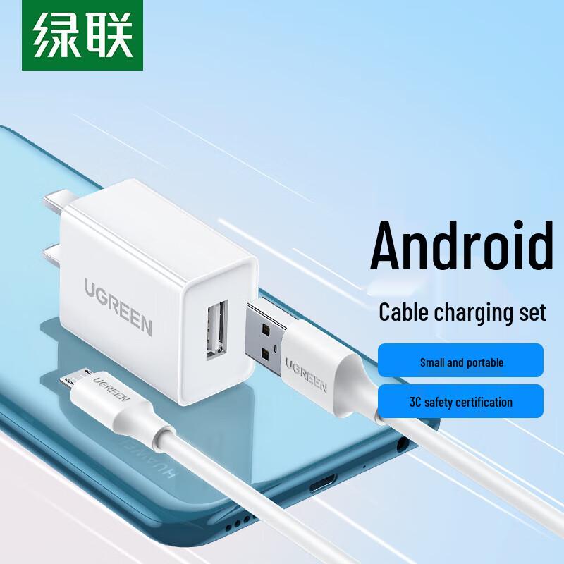 UGREEN 5W Charger & MicroUSB Cable Set CN plug (adapter included)