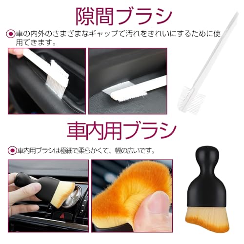 KDSSYFT Car Wash Brush, 5 Types, Detail Brush, Car Wash Brush, Car Washing Goods, Brush, Car Supplies, Gap Cleaning, Wet and Dry Use, For Cleanin