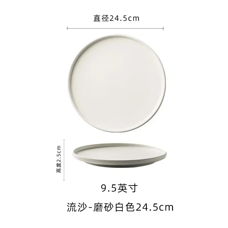 Japanese Style Quicksand Steak Plate 8 Inch Non Slip Household Western Food Pasta Tableware Restaurant Black Frosted Flat Plates