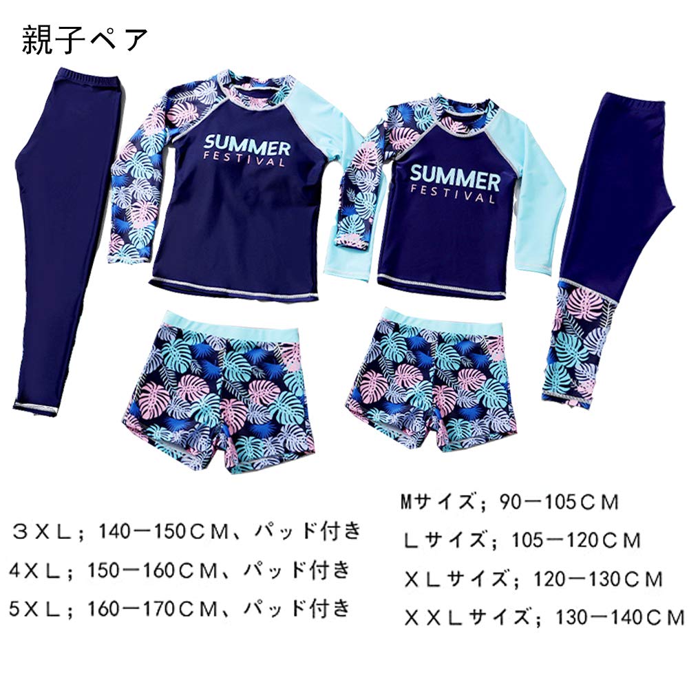 Ymgot Kids' 3-Piece Swimsuit Set, Long Sleeve Rash Guard, Separate Swimwear for Boys and Girls (Size M)