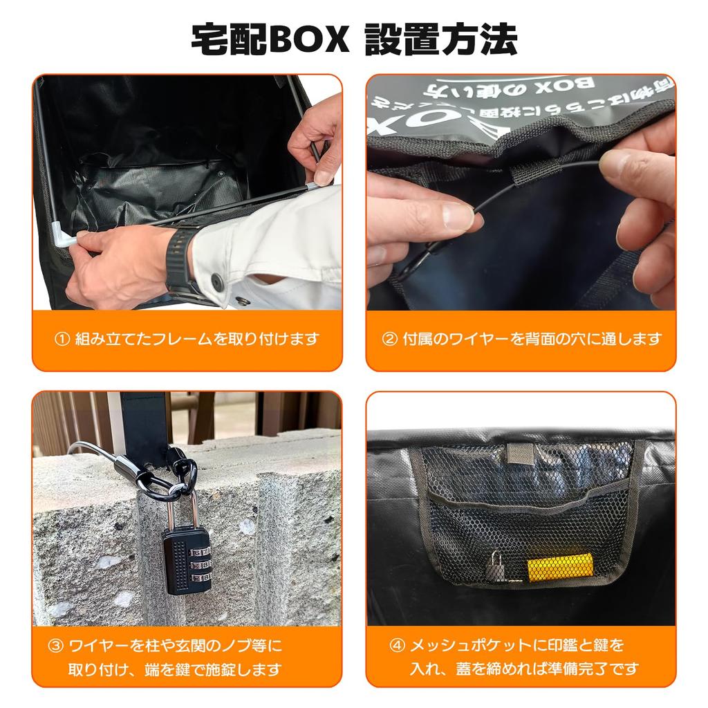 RK Delivery Large Capacity for Residential and Delivery Outdoor Dial Designed by a Japanese Manufacturer Box, 77L, Foldable, Single-Family Homes,