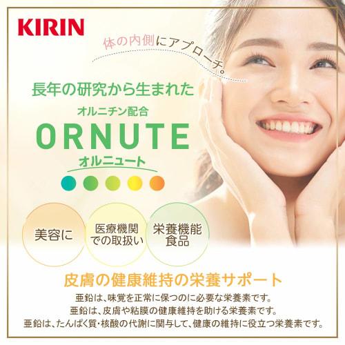 Kirin Ornute Yuzu Flavor, 5g x 30 packets