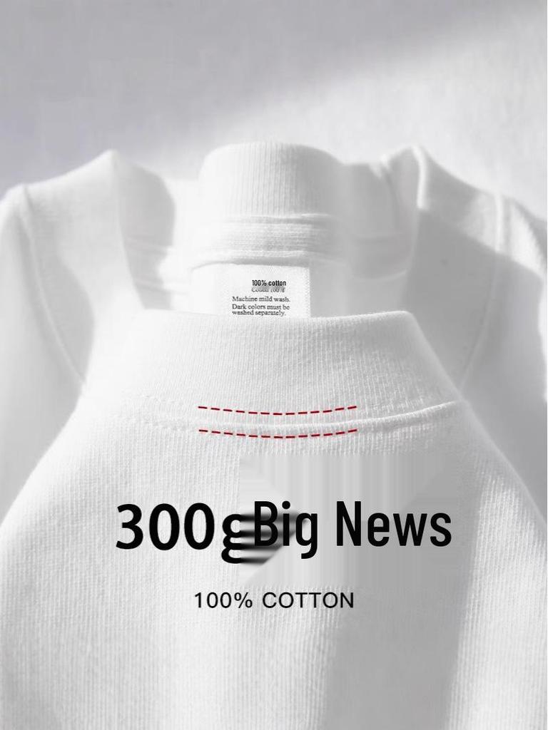 300g Heavyweight Xinjiang Cotton Unisex White Short Sleeve T-Shirt - Loose Fit Solid Color Base Tee