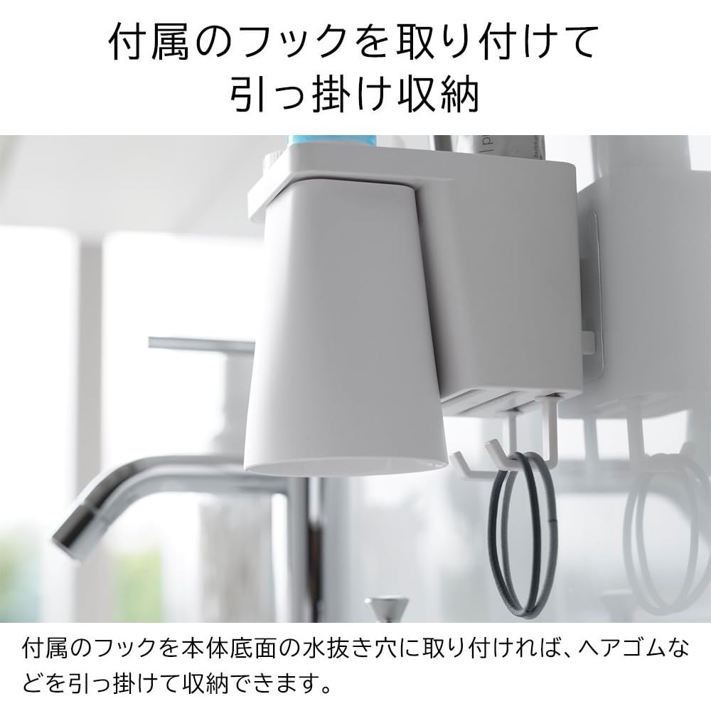 Yamazaki Film Hook Single Toothbrush Holder Magnetic Tumbler of Floating Toothbrush 1296 X 2 & (Set 2) Holder/Toothbrush Stand, Tower, Black,