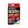 Carmate Car Wash Repair Supplies Scratch Erasing Compound Set [Painted Surface Scratches Nail Scratch Removal Mirror Finish] Coarse Compound Micro