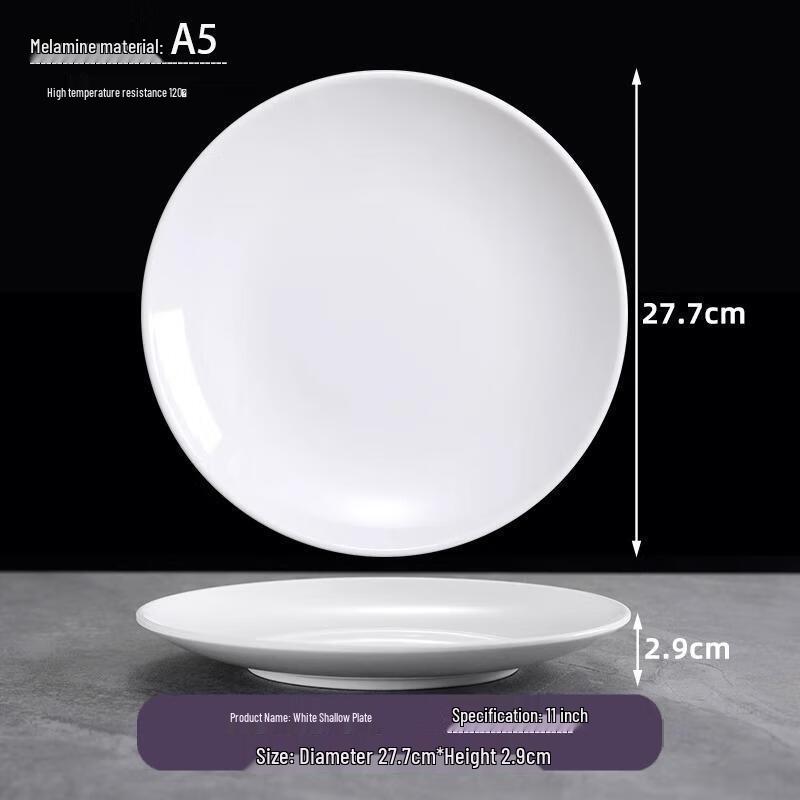 Van Gogh Commercial Melamine Round Shallow Plate