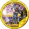 Kamen Rider Buttobasoul Booster Pack Hot01 (Box) Capsule Toy