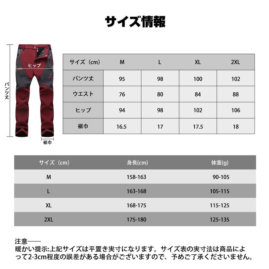 TBMPOY Trekking Warm Work Pants for and Size L Women's Pants, Autumn/Winter, Fleece-Lined, Windproof, Water-Repellent, Thick, Camping, Fishing,