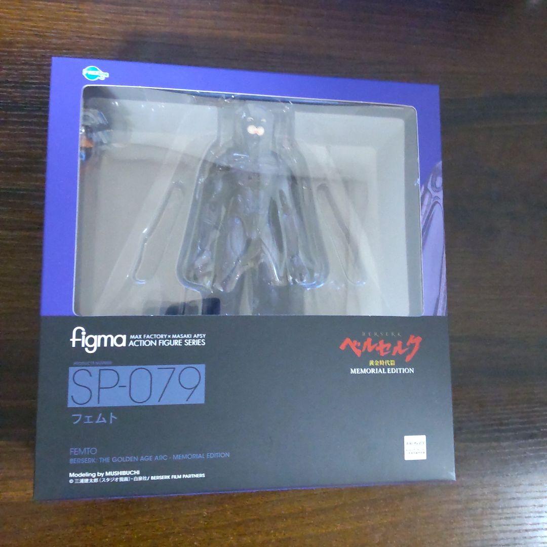 

[USED] figma Berserk Femto non-scale painted action figure
