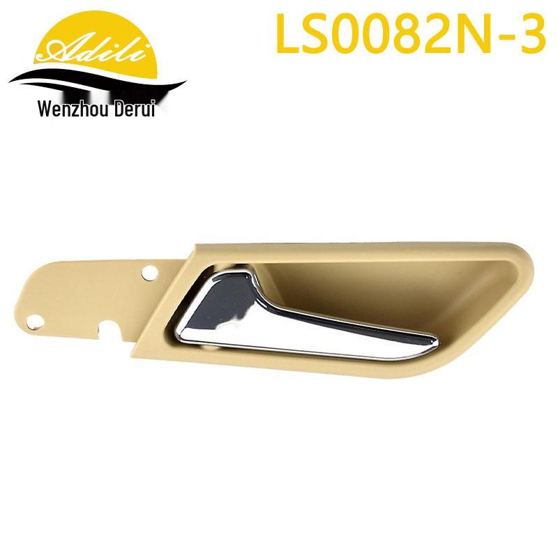 Interior Door Handle for W169/W245 Models (Part Numbers: 1697601061, 1697600408, 1697600961, 1697600308)