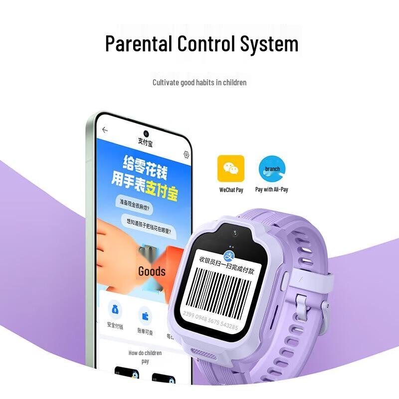 Xiaomi Redmi Kids Smart Watch (CN version)