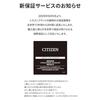 CITIZEN kol saati KOLEKSİYONU Eco-Drive BM9012-02A erkek