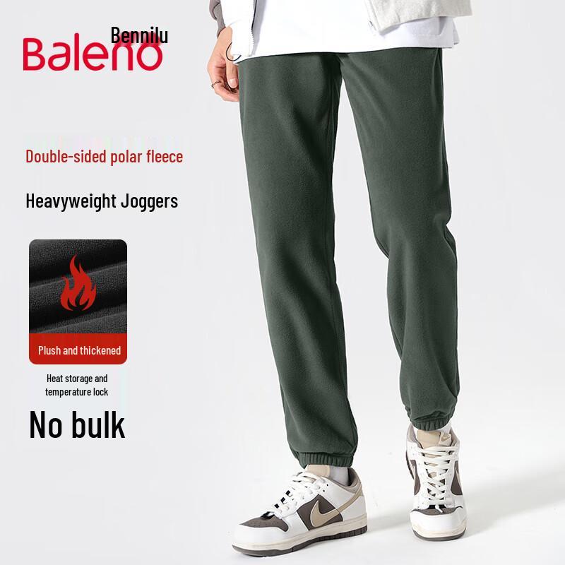 Baleno Men's Fleece-Lined Jogger Pants