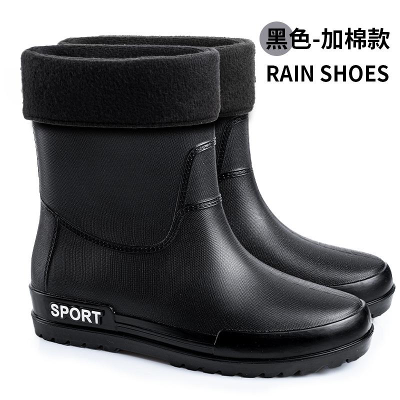 Water shoes rain shoes men's closed elastic bundle waterproof mouth medium tube water boots work rubber shoes velvet cotton warm rain boots