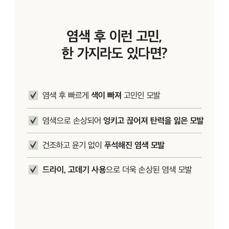 anillo Gardenia Veil Color Shield Shampoo