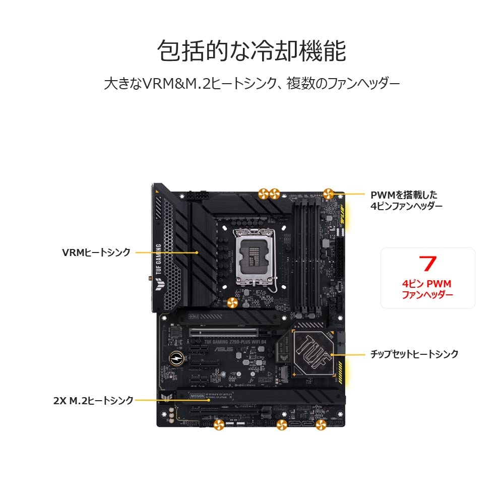 ASUS TUF GAMING WIFI D4 Intel und CPU der 12. Generation LGA1700 DDR4 Autorisierter japanischer Distributor Z790-PLUS Motherboard, 14., 13., Kompatibel,