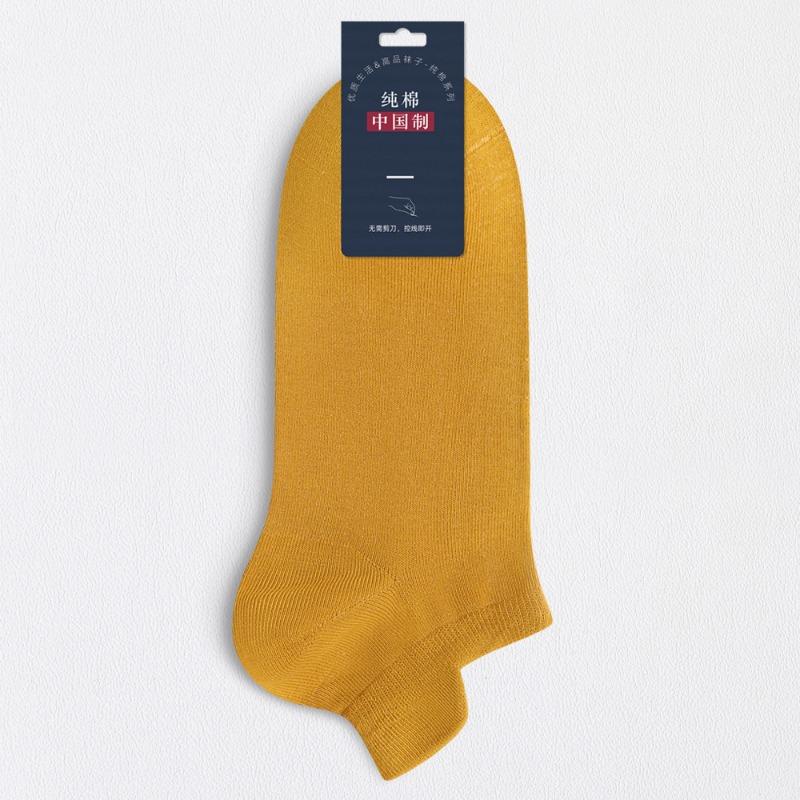 

Короткие носки из чистого хлопка, весенне-летние влагопоглощающие однотонные мужские носки-лодочки с поддержкой пятки, спортивные антибактериальные носки 1 pair имбирный