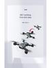 S6 Cross-border Folding Drone with 8K Dual Camera, Intelligent Obstacle Avoidance, and Remote Control for Aerial Photography