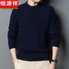 Hengyuanxiang Men's Classic Round Neck Pullover Sweater