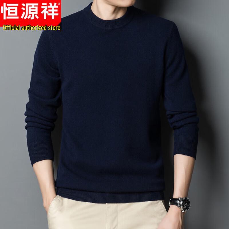 Hengyuanxiang Men's Classic Round Neck Pullover Sweater