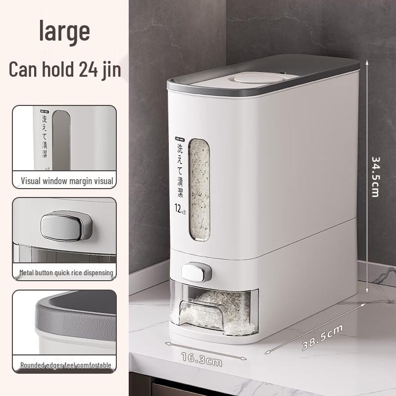 

LISM Large Capacity Press-Type Rice Dispenser