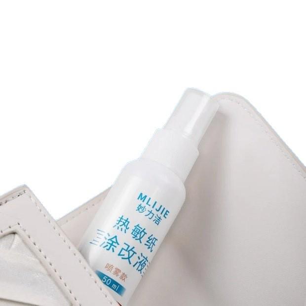 Neuling-Spezial: ¥5 Rabatt - Thermopapier & Korrekturflüssigkeit zur schnellen Entfernung von Express-Informationen