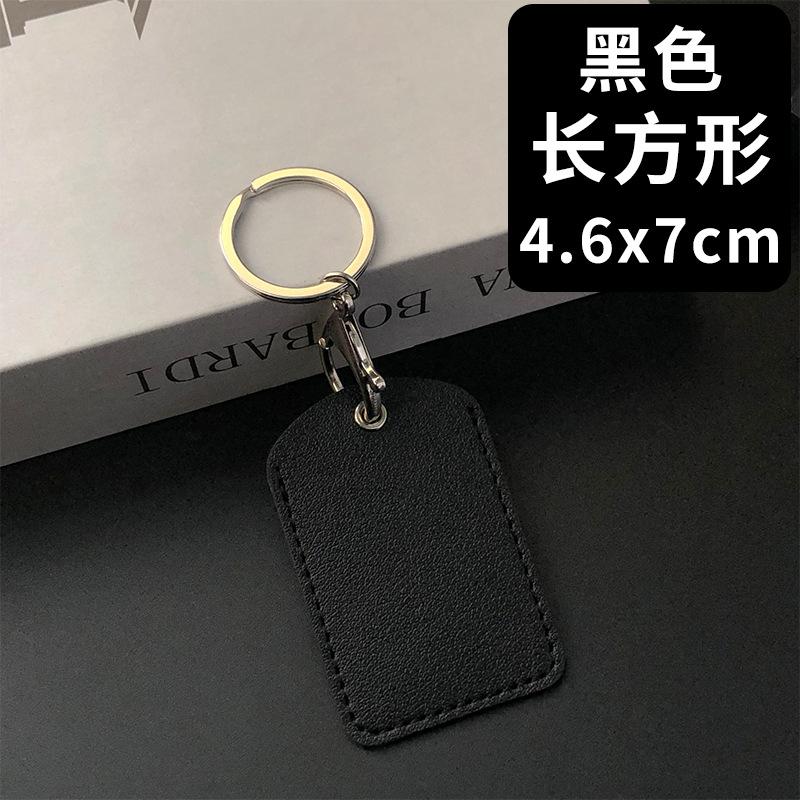 Access Card Case Leather Card Holder Keychain Key Ring Door Lock Access Tags ID Case Keychain Access Card Bag
