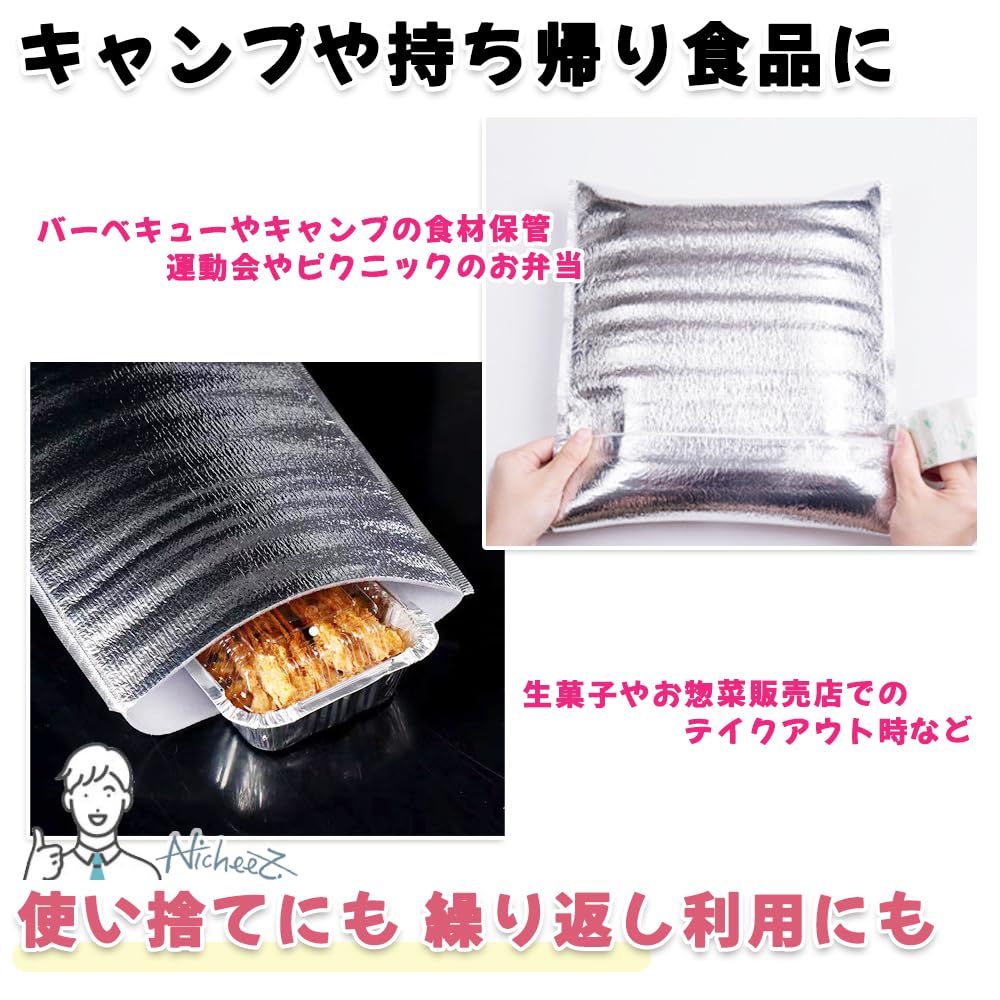 Nicheez Disposable Aluminum Cooler Pack of 25 40cm x Bags, (Large, 30cm)