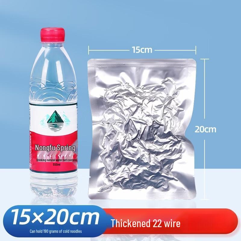 Qianxing Commercial Aluminum Foil Vacuum Sealer Bags