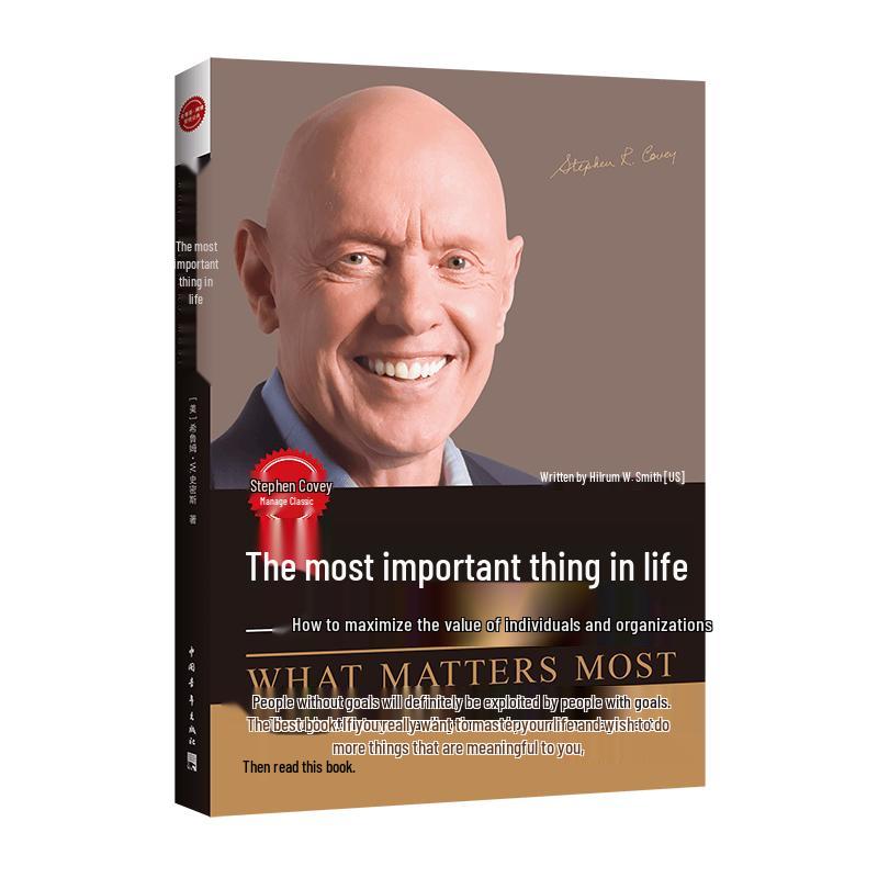 Essential Life Collection
