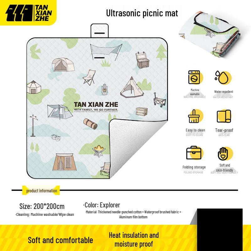 Explorer Ultrasonic Picnic Blanket