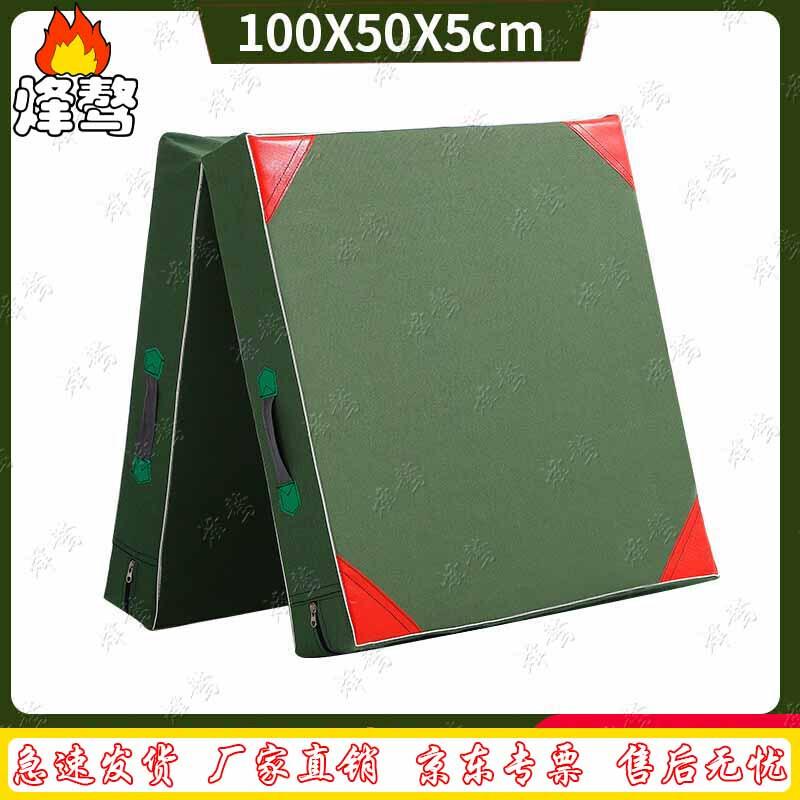 

Feng Ao Foldable Exercise & Gymnastics Mat