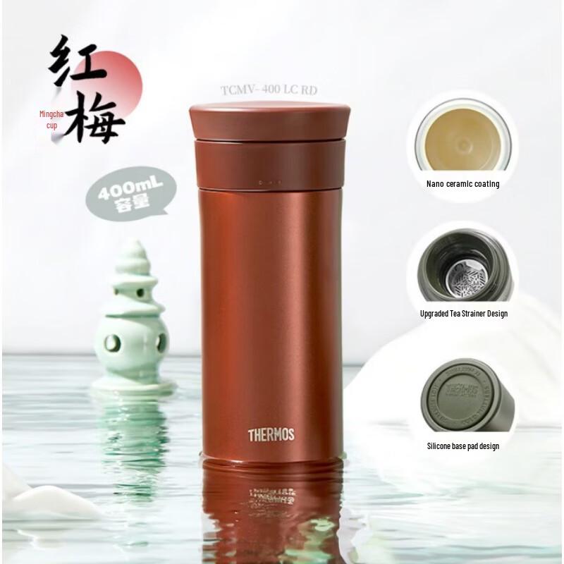 THERMOS 400ml Ceramic Lined Insulated Tea Tumbler