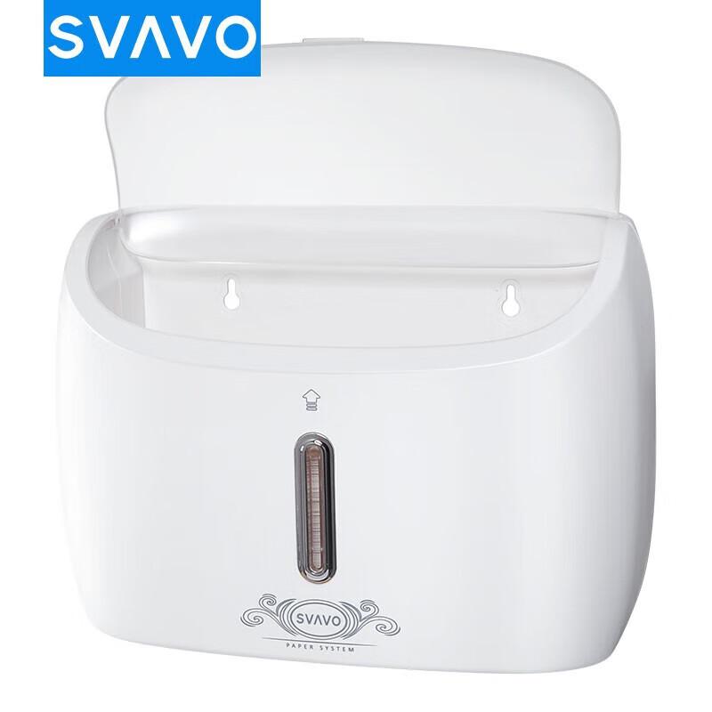Ruiwo No-Punch Wall-Mounted Waterproof Tissue Box