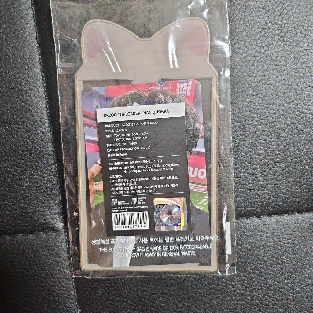 [USED] Sukizu Trading Card Case Han straykids