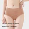 Women's 100% Cotton Crotch Antibacterial Menstrual Underwear