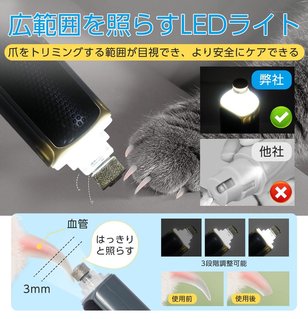 ZenCT Haustiernagel Elektrischer USB-Nagelschärfer mit LED 7 3 Niedriger Elektrischer Nagel Einfach für und Große CT247 Krallenknipser, Trimmer, Wiederaufladbar, Licht, Geschwindigkeiten,