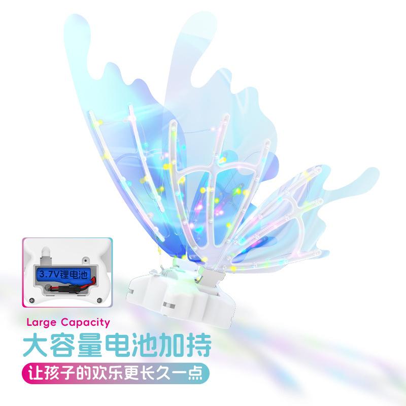Glowing Butterfly Wings Little Girl Back Decoration Elf Angel Wings Electric Automatic Children's and Girls Toys with Lights
