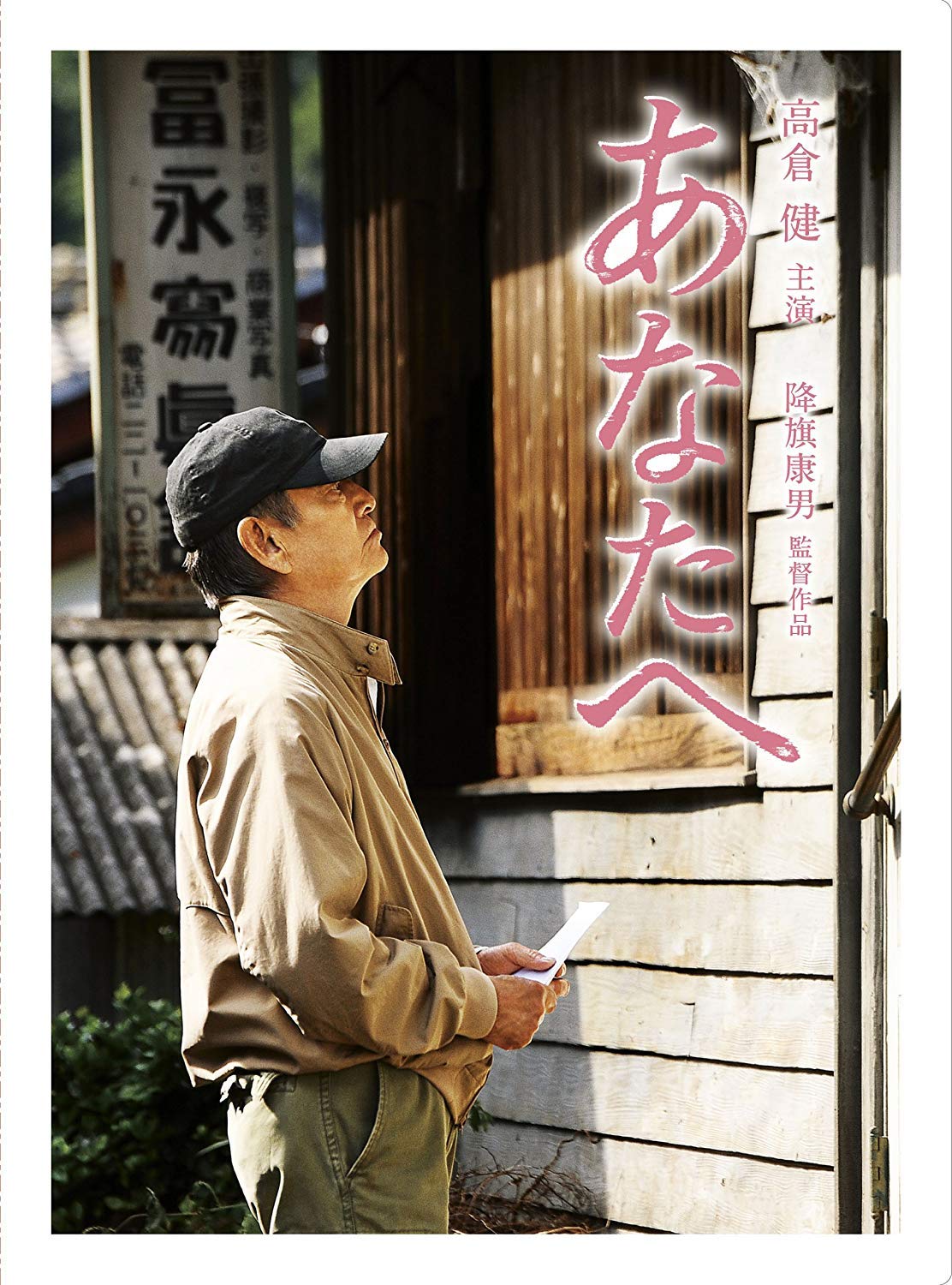 

To you DVD disc (2 set)