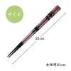 Made In Japan with Natural Wood and a Modern Japanese Features a Suitable for Home Obama-made, Dishwasher-safe Chopsticks. Pattern. Non-slip Design.
