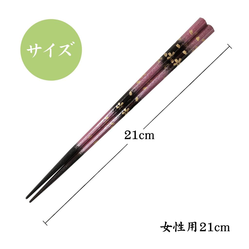 Made In Japan with Natural Wood and a Modern Japanese Features a Suitable for Home Obama-made, Dishwasher-safe Chopsticks. Pattern. Non-slip Design.