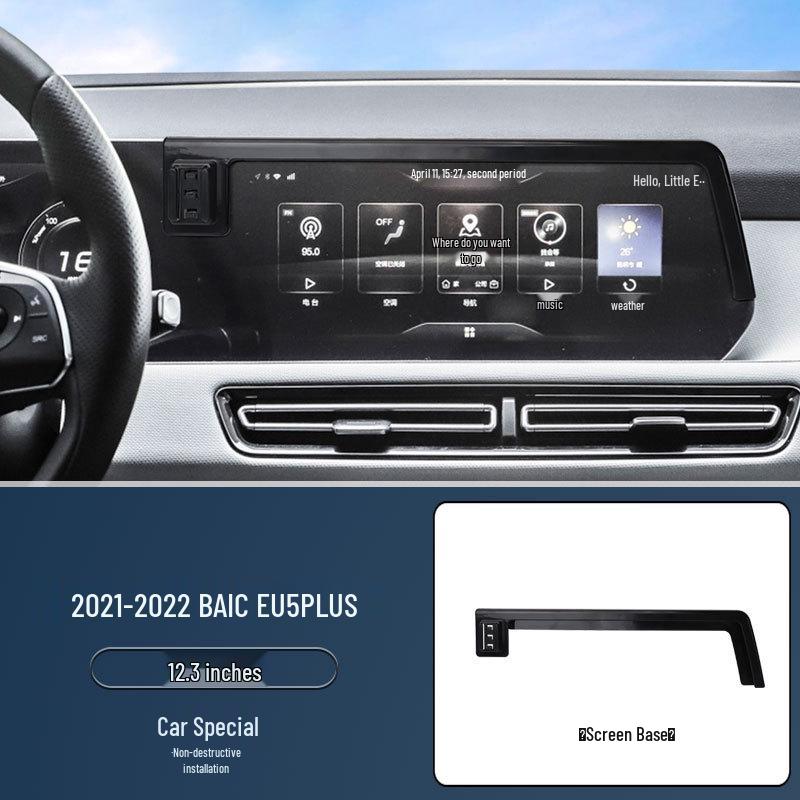 

2021-22 BAIC EU5 PLUS Автомобильный держатель для телефона Навигационное крепление