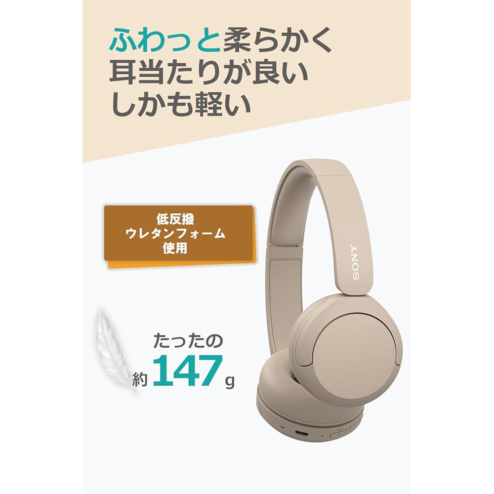 Sony אוזניות אלחוטיות WH-CH520: תואם Bluetooth / עיצוב קל משקל (כ. 147 גרם) / תומך בהגדרות "אקולייזר" לאיכות צליל הניתנת להתאמה אישית