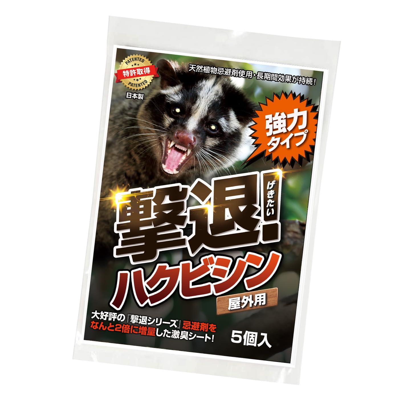 

Сильные отпугивающие листы от пальмовой циветты для наружного использования с двойным количеством сильного отпугивателя пальмовой циветты (5 листов) Репеллент, Запах,