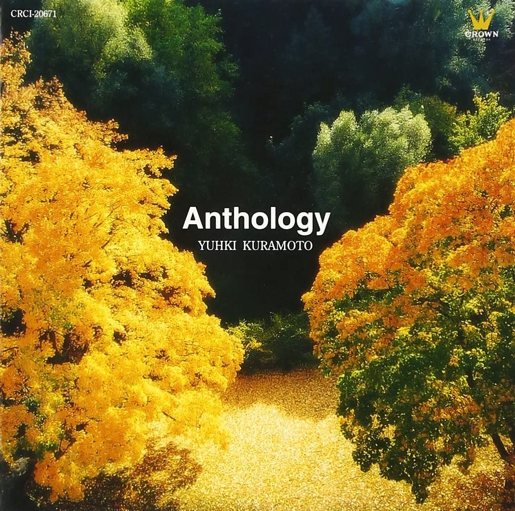 

CD YUKI KURAMOCHI - Anthology CRCI20671 Japan Classical Used