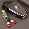 Citroen C5X C5 C4 C3-XR/C6 Key Case