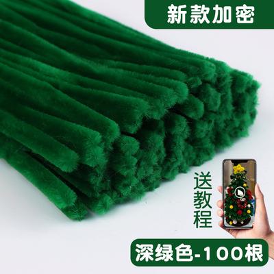 Plush Stick 100pcs Twisting Bar Chenille Stems Wire Pipe Kids Toys DIY Children Educational Toy Creative Handmade Craft Supplies