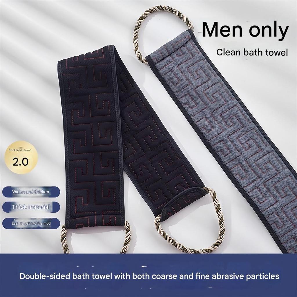 Men's Long, Double-sided Exfoliating Bath Towel for Back Scrubbing, Powerful Shower Scrub and Mud Removal Tool, Household Coarse