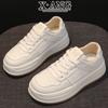 Leather Board Shoes Women's Autumn New Versatile Student Little White Shoes Children's Shoes Platform Casual Sports Shoes
